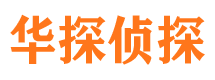 七里河捉小三公司